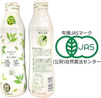 Amazon.co.jp: 富士の極み 優茶 有機 JAS 認定 緑茶 大容量 450ml 110